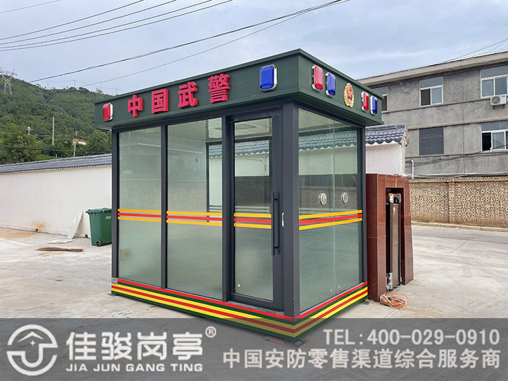 點擊查看詳細信息<br>標題：部隊防彈崗亭 閱讀次數：367 
